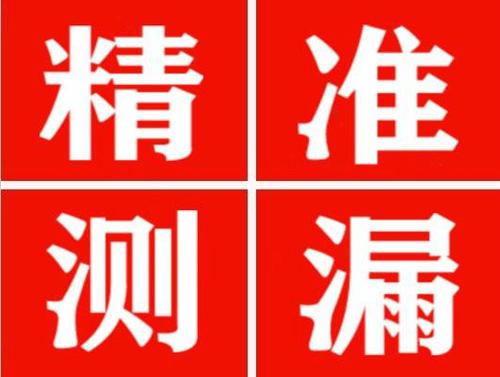 泊头暖气管漏水都是什么原因造成的呢？